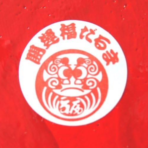Shop Next Handmade Japanese Daruma Doll Red Size-1