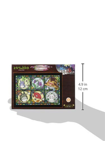 208-Piece Jigsaw Puzzle My Neighbor Totoro Totoro Seasonal News Art Crystal Jigsaw Small Piece (18.2X25.7Cm)