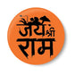 Peacockride Lord Hanuman I Jai Sri Ram I Jai Shree Ram I Pin Badge (Multicolor, 37Mm)