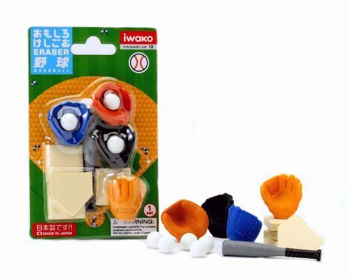 Iwako Japanese Eraser Set - Baseball