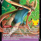 Pok?mon 25th Anniversary Celebrations Zacian V + Zamazenta V + 2 Surprise Cards!