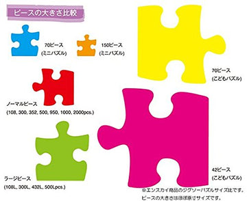 Ensky 950-13 950 Piece Jigsaw Puzzle One Piece Chronicles Iii (13.4 X 40.2 Inches (34 X 102 Cm)
