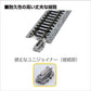 Kato 20-864 V5 Inner Oval Variation Pack