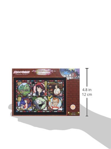 Ensky Kiki'S Delivery Service The Town Of Koriko Art Crystal Jigsaw Puzzle (208-Ac38) - Official Studio Ghibli Merchandise, Mult