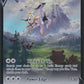 Arceus V Swsh204 - Black Star Promo - Full Art