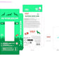 Wild Republic My Phone Water Game Wolf Design, Gift For Kids, Great For Hours Of Independent Play, 8'