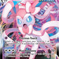 10 Official TCG Pok?mon Online Card Codes (decorative replica blade & Shield - Evolving Skies)