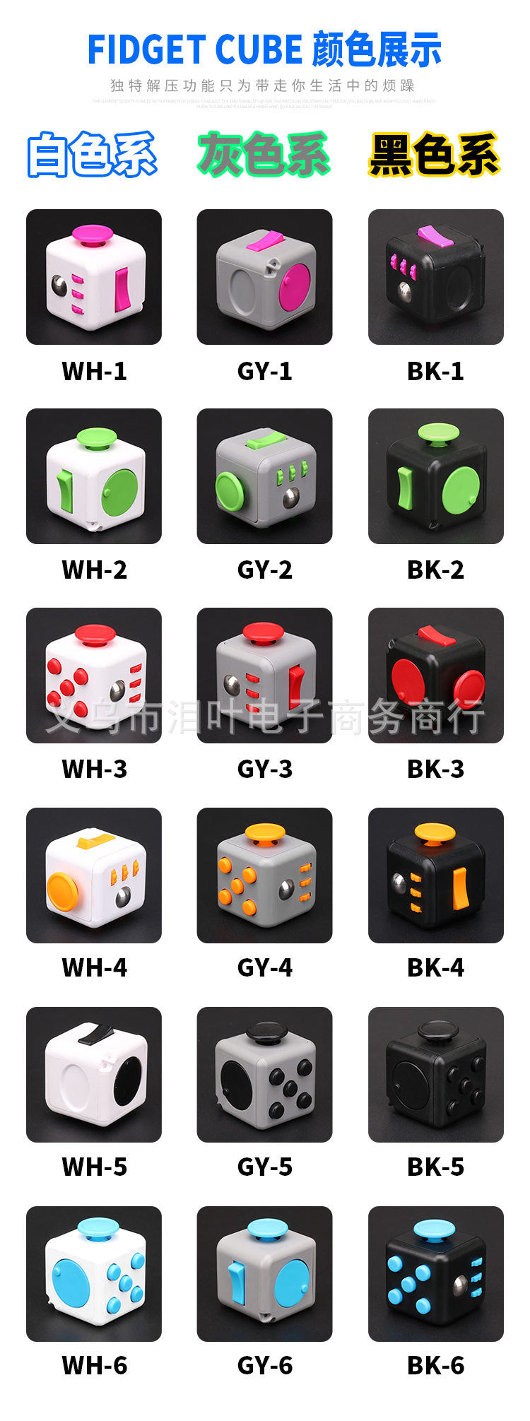 Cross-Border Stress-Relief Cube, Infinite Block Finger Stress-Relief Dice, Novel and Unique Stress-Relief Toy, Fidget Cube, Educational Toy