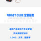 Cross-Border Stress-Relief Cube, Infinite Block Finger Stress-Relief Dice, Novel and Unique Stress-Relief Toy, Fidget Cube, Educational Toy