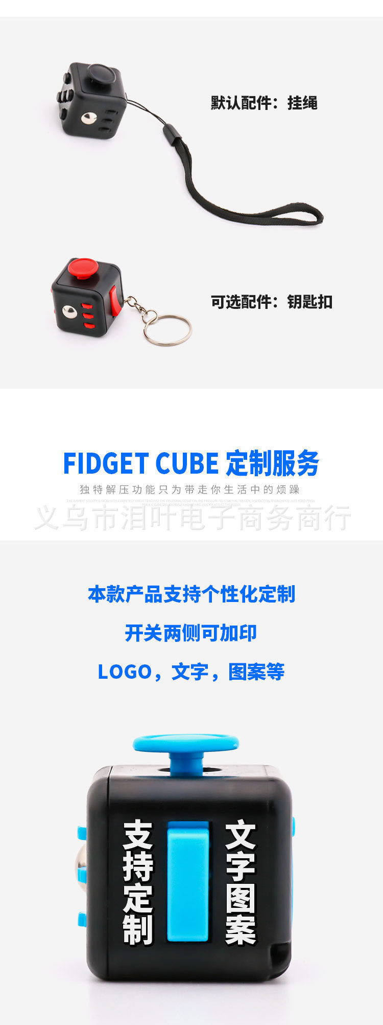 Cross-Border Stress-Relief Cube, Infinite Block Finger Stress-Relief Dice, Novel and Unique Stress-Relief Toy, Fidget Cube, Educational Toy