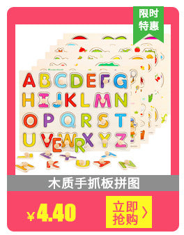 Factory Wooden Early Education Boys and Girls Accumulates Tetris Jigsaw Puzzle 3456-year-old Children's Educational Toys