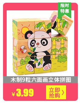 Factory Wooden Early Education Boys and Girls Accumulates Tetris Jigsaw Puzzle 3456-year-old Children's Educational Toys