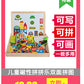 Factory Wooden Early Education Boys and Girls Accumulates Tetris Jigsaw Puzzle 3456-year-old Children's Educational Toys