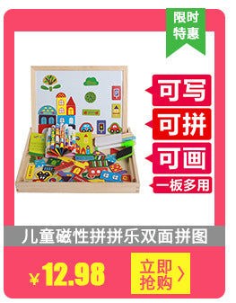 Factory Wooden Early Education Boys and Girls Accumulates Tetris Jigsaw Puzzle 3456-year-old Children's Educational Toys