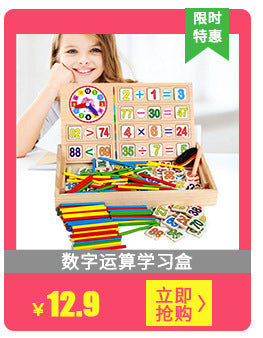 Factory Wooden Early Education Boys and Girls Accumulates Tetris Jigsaw Puzzle 3456-year-old Children's Educational Toys