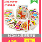 Factory Wooden Early Education Boys and Girls Accumulates Tetris Jigsaw Puzzle 3456-year-old Children's Educational Toys