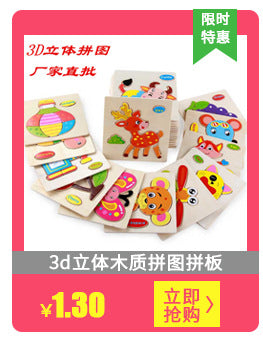 Factory Wooden Early Education Boys and Girls Accumulates Tetris Jigsaw Puzzle 3456-year-old Children's Educational Toys