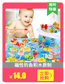 Factory Wooden Early Education Boys and Girls Accumulates Tetris Jigsaw Puzzle 3456-year-old Children's Educational Toys