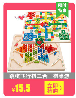 Factory Wooden Early Education Boys and Girls Accumulates Tetris Jigsaw Puzzle 3456-year-old Children's Educational Toys