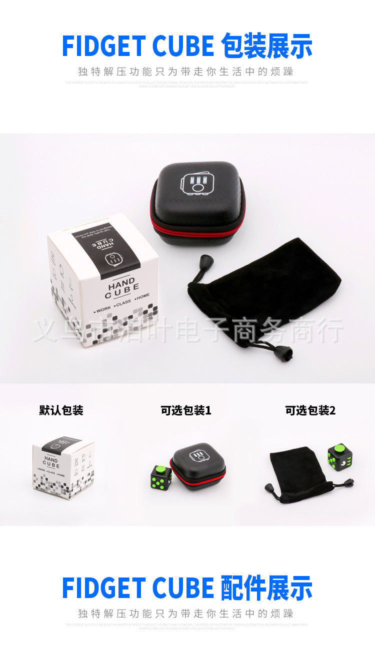 Cross-Border Stress-Relief Cube, Infinite Block Finger Stress-Relief Dice, Novel and Unique Stress-Relief Toy, Fidget Cube, Educational Toy