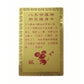 Rat Horoscope Guardian Card Talisman