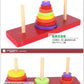 Hanot Tower Wooden 8-Layer 8-Layer Educational Children Hanot Tower Customs Clearance Toys for Primary School Students Logical Thinking Training