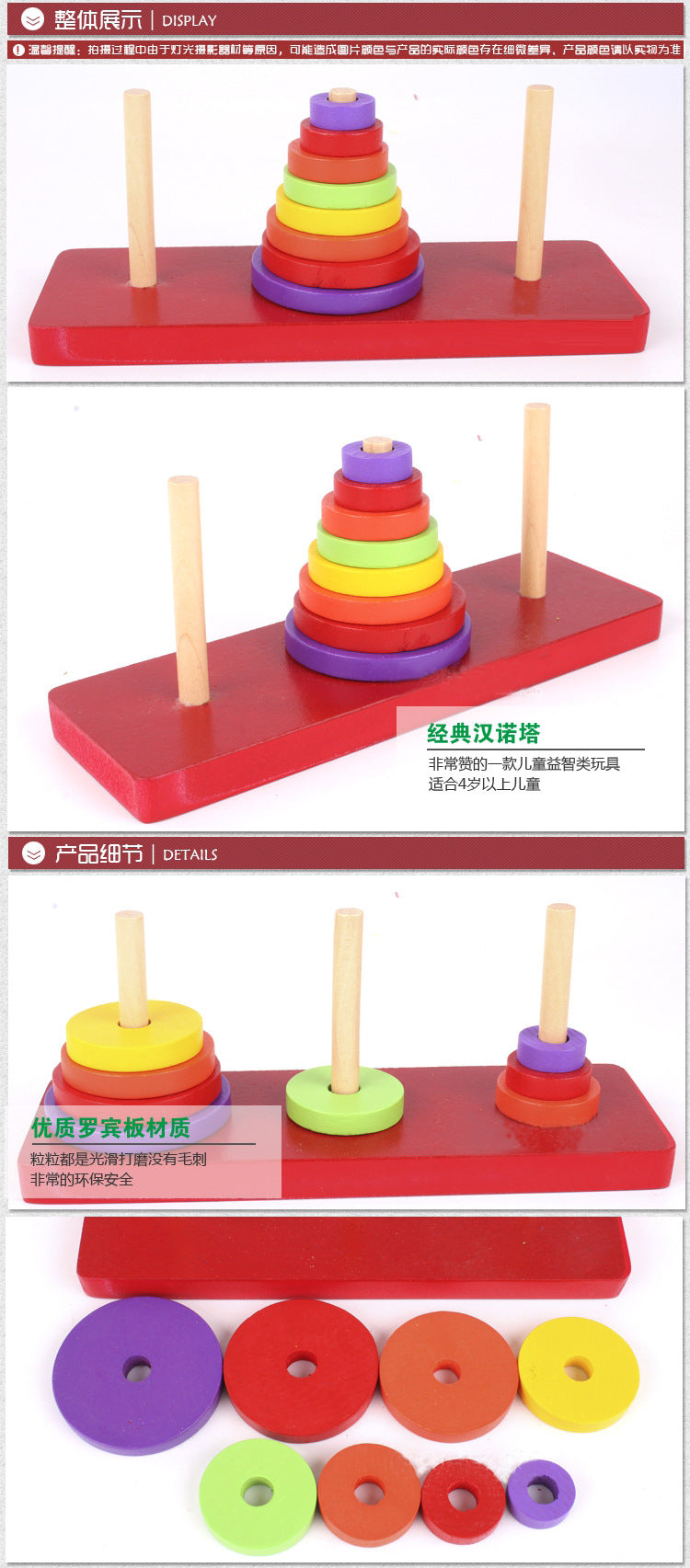 Hanot Tower Wooden 8-Layer 8-Layer Educational Children Hanot Tower Customs Clearance Toys for Primary School Students Logical Thinking Training