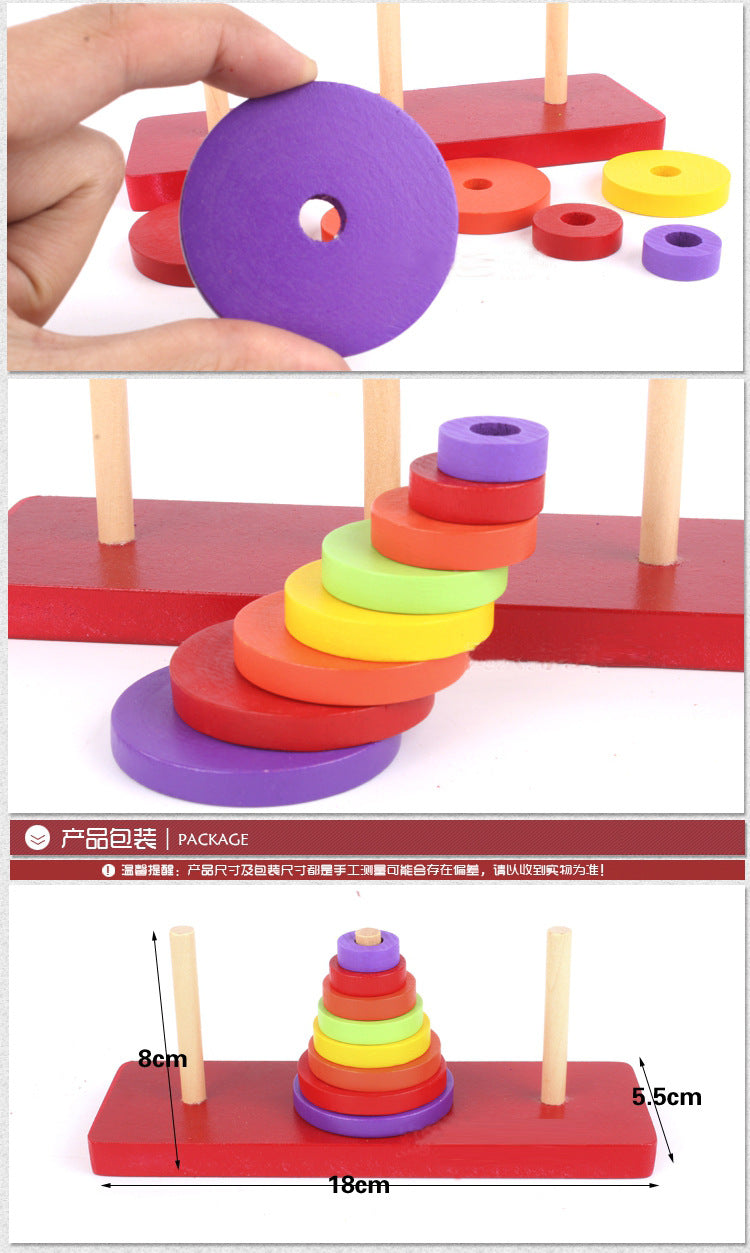 Hanot Tower Wooden 8-Layer 8-Layer Educational Children Hanot Tower Customs Clearance Toys for Primary School Students Logical Thinking Training