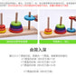 Large Hannoy Tower Wooden 8-Layer 8-Layer Educational Children Hanrota Toy for Primary School Students Logical Thinking Training