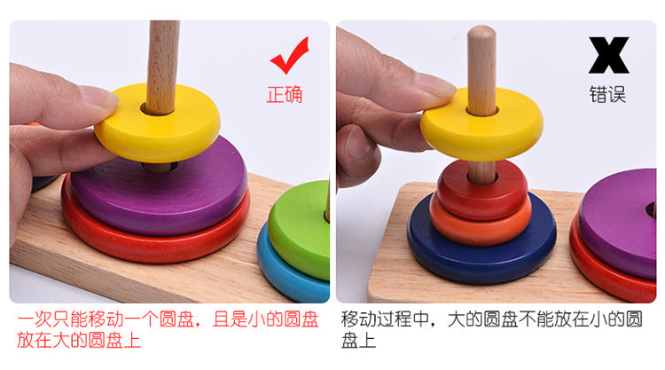 Large Hannoy Tower Wooden 8-Layer 8-Layer Educational Children Hanrota Toy for Primary School Students Logical Thinking Training
