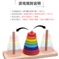 Large Hannoy Tower Wooden 8-Layer 8-Layer Educational Children Hanrota Toy for Primary School Students Logical Thinking Training