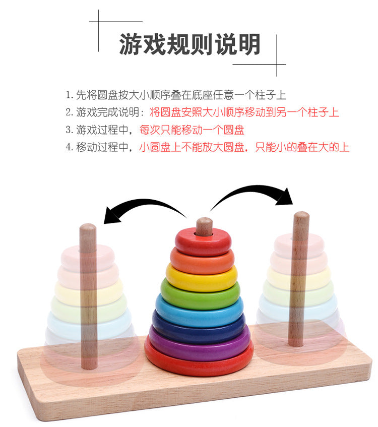 Large Hannoy Tower Wooden 8-Layer 8-Layer Educational Children Hanrota Toy for Primary School Students Logical Thinking Training