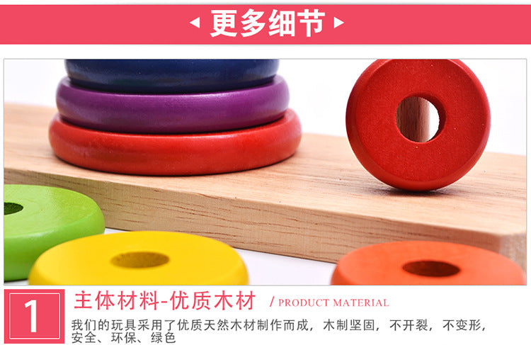 Large Hannoy Tower Wooden 8-Layer 8-Layer Educational Children Hanrota Toy for Primary School Students Logical Thinking Training