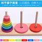 Large Hannoy Tower Wooden 8-Layer 8-Layer Educational Children Hanrota Toy for Primary School Students Logical Thinking Training