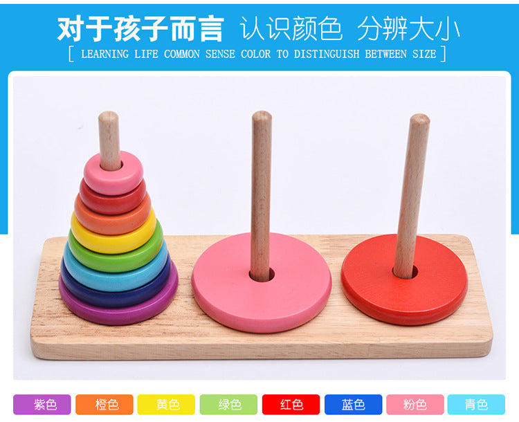 Large Hannoy Tower Wooden 8-Layer 8-Layer Educational Children Hanrota Toy for Primary School Students Logical Thinking Training