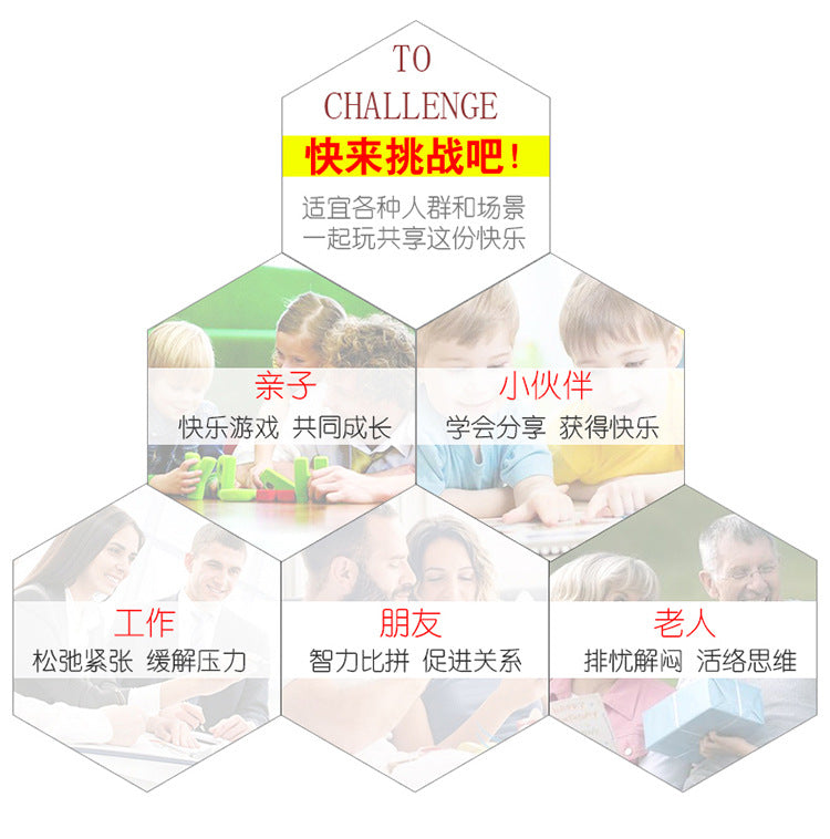 Large Hannoy Tower Wooden 8-Layer 8-Layer Educational Children Hanrota Toy for Primary School Students Logical Thinking Training