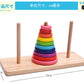 Large Hannoy Tower Wooden 8-Layer 8-Layer Educational Children Hanrota Toy for Primary School Students Logical Thinking Training