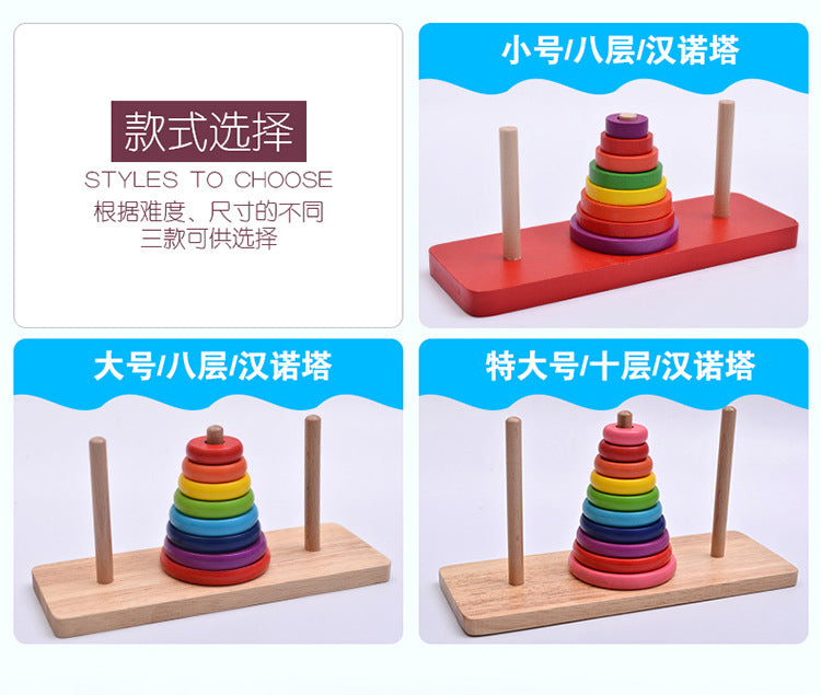 Large Hannoy Tower Wooden 8-Layer 8-Layer Educational Children Hanrota Toy for Primary School Students Logical Thinking Training