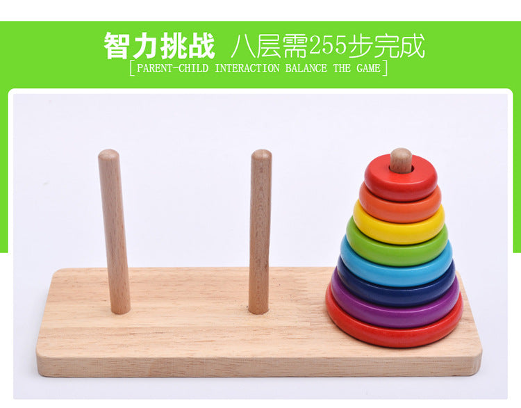 Large Hannoy Tower Wooden 8-Layer 8-Layer Educational Children Hanrota Toy for Primary School Students Logical Thinking Training