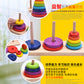 Large Hannoy Tower Wooden 8-Layer 8-Layer Educational Children Hanrota Toy for Primary School Students Logical Thinking Training