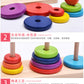 Large Hannoy Tower Wooden 8-Layer 8-Layer Educational Children Hanrota Toy for Primary School Students Logical Thinking Training