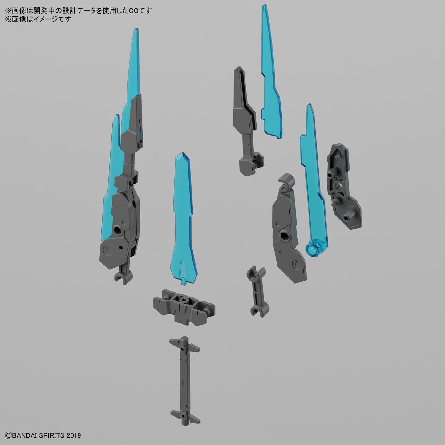 Bandai Hobby - 30 Minute Missions - #24 Customize  (Energy Weapon)  Bandai Spirits 30MM Model Kit