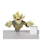 Pokemon Center: Sitting Cuties: Dusknoir Plush # 477 - Generation 4