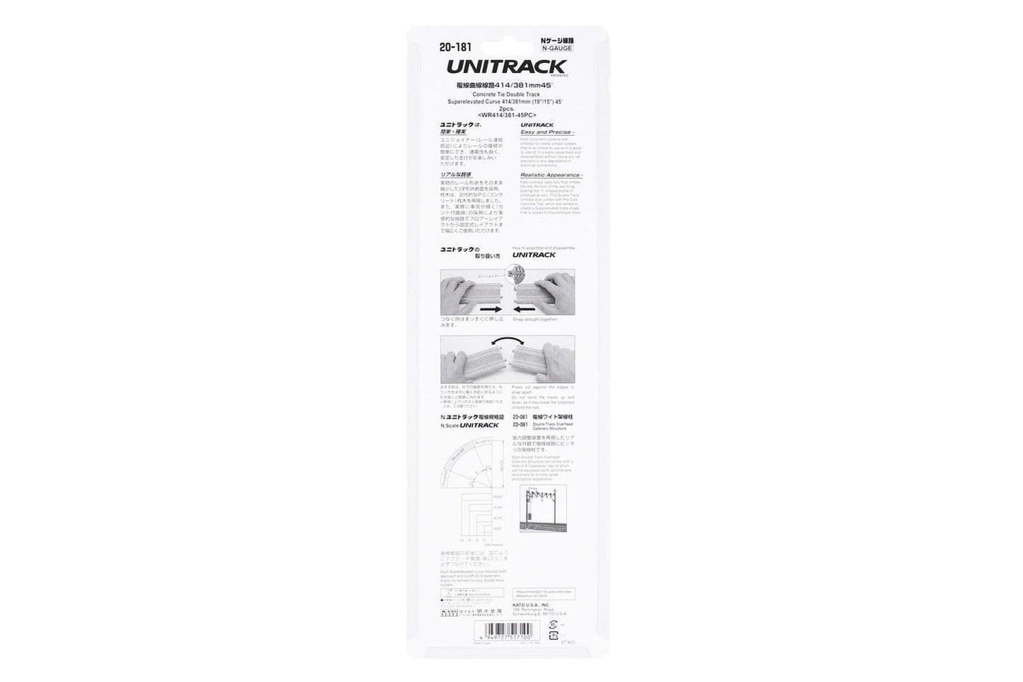 Kato - Railway Model Track N Unitrack 20-181