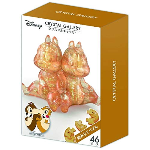 Hanayama Chip & Dale Crystal Gallery 3D Jigsaw Puzzle 46 Piece