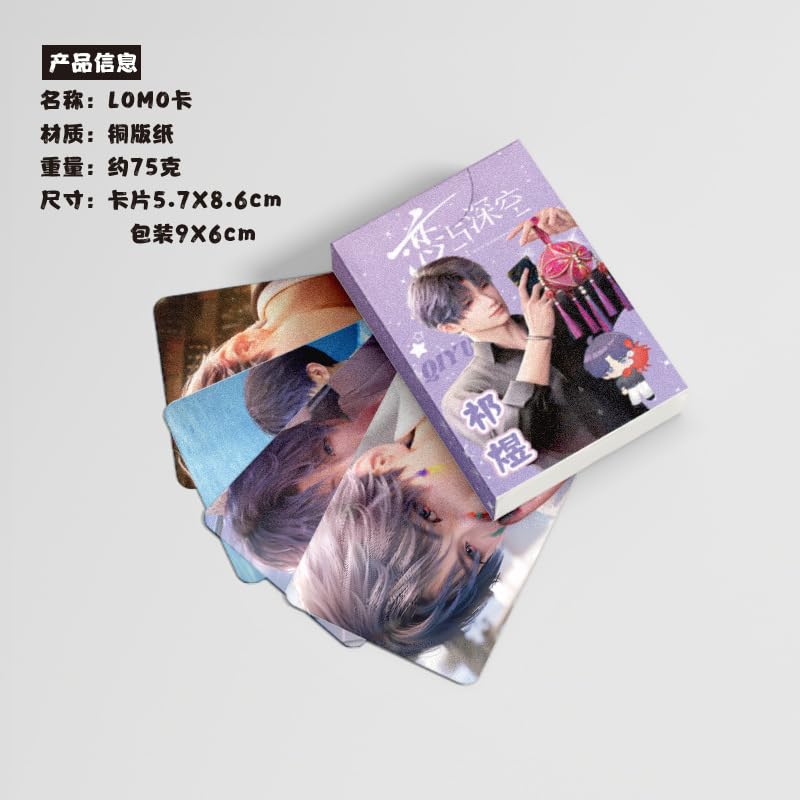 Love And Deepspace Lian Yu Shen Kong Sylus Qin Che Lomo Cards Anime Game Card Cosplay 57X86Mm Card Merch 50Pcs (Rafayel)