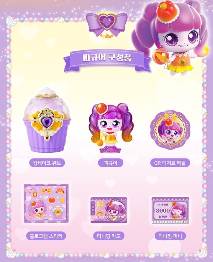 RaoNEE Catch Teenieping JELLYPING Season 4(2023 New) with Sweet and Sour Candy Royal Figure Set Purple ???