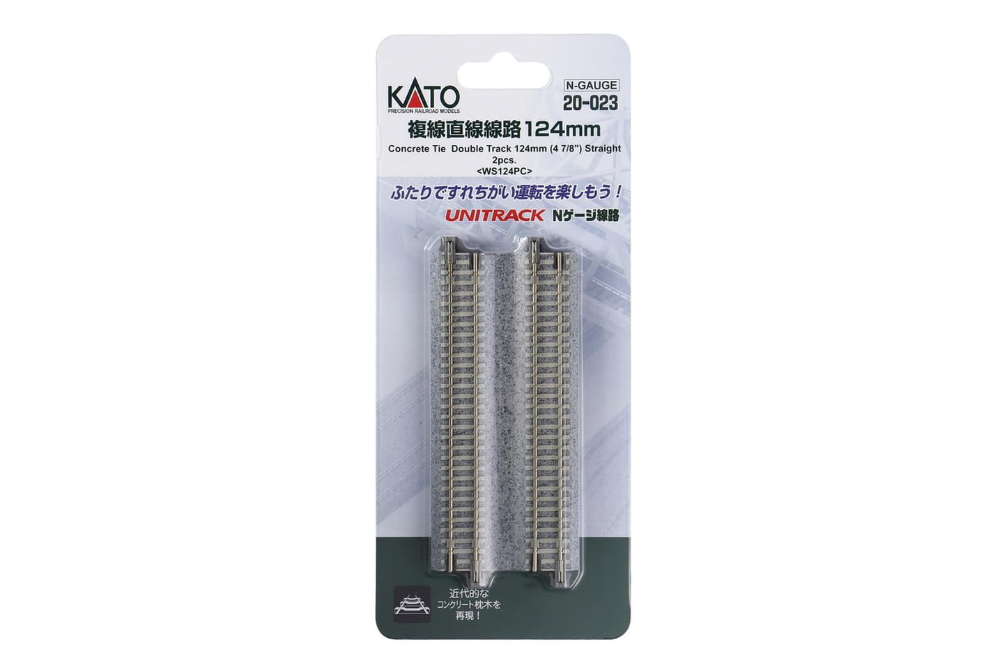 Kato KAT20023 N 4-7/8 Double Track Straight, Concrete Ties (2)