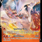 Reshiram V 24/195- Silver Tempest - Pokemon Ultra Rare Card - Holo Foil