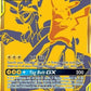 Pokemon - Pikachu & Zekrom GX - SM248 - Tag Team - Black Star Promo